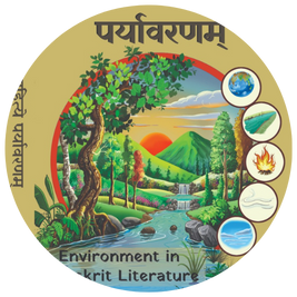Environment